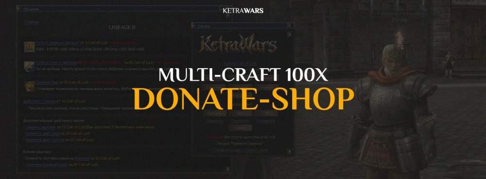 donate-shop.jpg